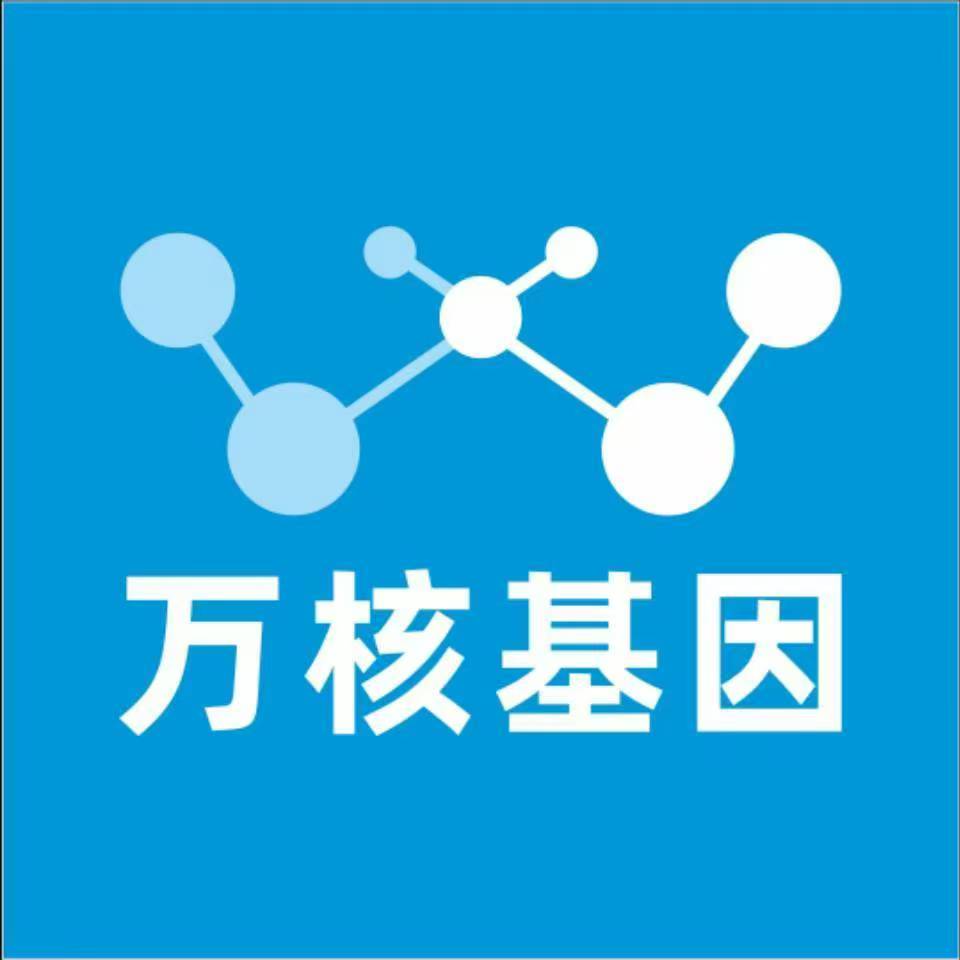 凉山宁南万核基因亲子鉴定